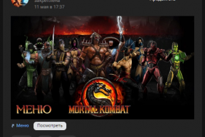 Работа 4345871