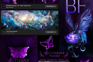 Работа 4345868