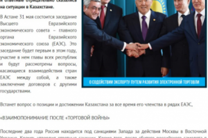 Новости Астаны Часть 1