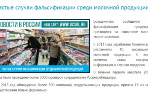 Новости о продуктах