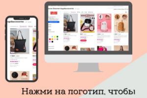 Инфографика