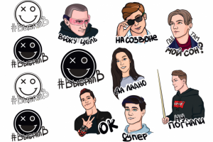 Создание стикеров