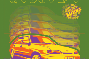 Баннер/Постер