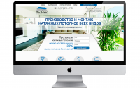Натяжные потолки "ЭльТехно"