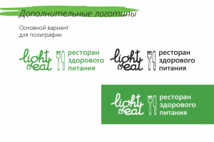 Работа 3925615