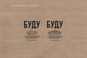 логотип для крафтовой пекарни