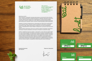 Фирменный стиль для ресторана