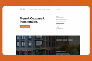 Разработка главной и доработка остальных страниц для сайта «АКВА