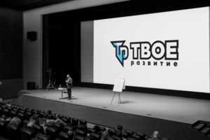 Твое развитие