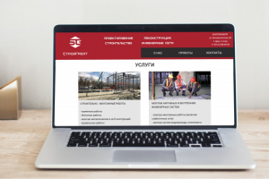 Сайт для строительной компании СтройГрейт