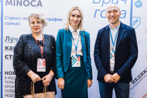 Конференция кардиологов - 2019