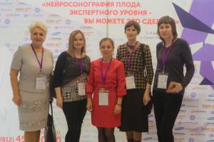 Курс пренатальной диагностики - 2018