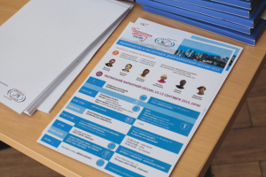 Конференция + корпоратив в Сочи