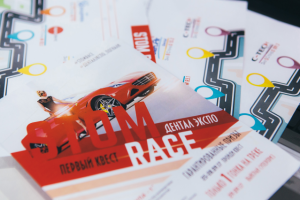 Квест на выставке - STOMRACE