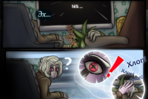 Работа 4095230