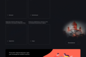 Lokimo - сервис для путешественников