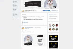 БФ "РЭЙ" ВКонтакте