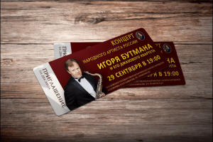 Билеты концерт И.Бутмана