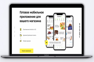 МОБИЛЬНАЯ АПКА