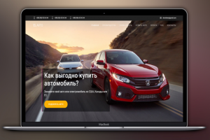 ПРОДАЖА АВТО