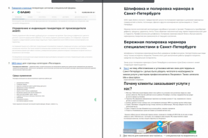 портфолио 3