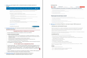 портфолио 2