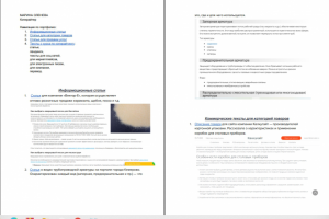 Портфолио 1