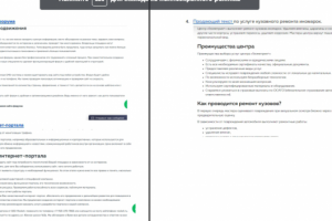портфолио 4