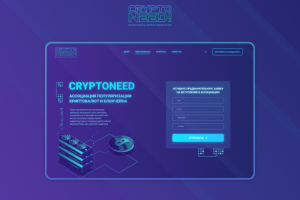 Web Design CRYPTONEED