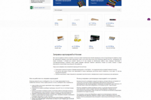 Макс Мастер