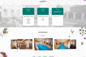 Матвеевка Люкс