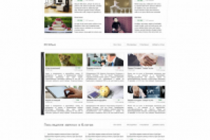 Новости ЛНР