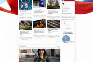 Кадровый резерв