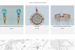 Ювелирная мастерская