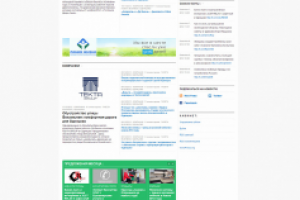 Бизнес Одинцово