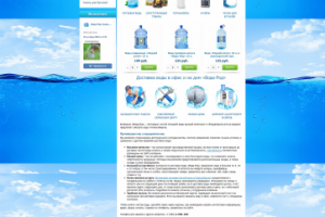 Редизайн "Водарод"