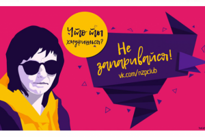 Иллюстрация к проекту