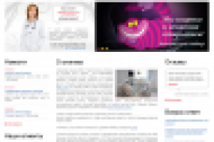 EMC стоматология