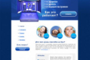 Присадки для душа, уход за телом