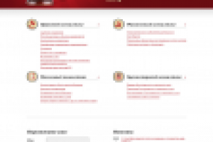 Консалтинговые услуги, Лига Права