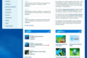 Дайвинг-клуб «РИФ»