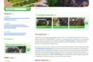 Клубный Комплекс «Королевские сосны»