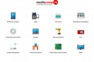 Иконки, компьютеры, техника mediacomp.ru