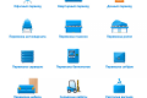 Иконки Профи Переезд, профессиональные переезды