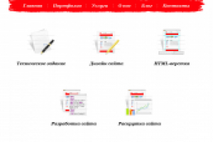 Студия дизайна, иконки