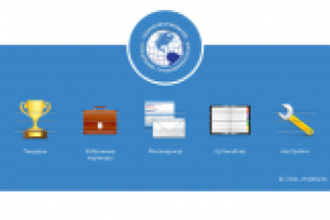 Иконки грузоперевозки