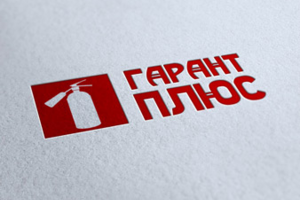 Логотип Гарант-Плюс, пожарное оборудование