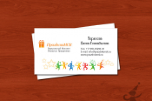 Визитка для сотрудников ПраздникМСК