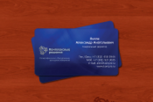 Комплексные решения, визитка