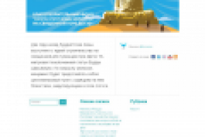 Сайт проекта «Золотой Будда»